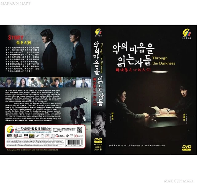 DVD Korean Through the Darkness Episode 1-12 END English Subtitle All Region