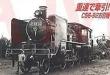 Micro Ace N Gauge C56-92 Miyazaki Engine Ward / Designated Machine A6309 Railway