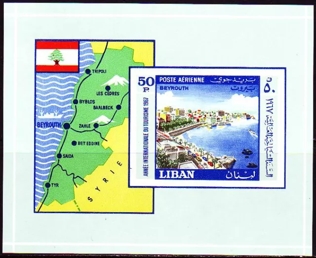 Libanon Lebanon 1967** Bl.33 Tourismus Sehenswürdigkeiten Bucht