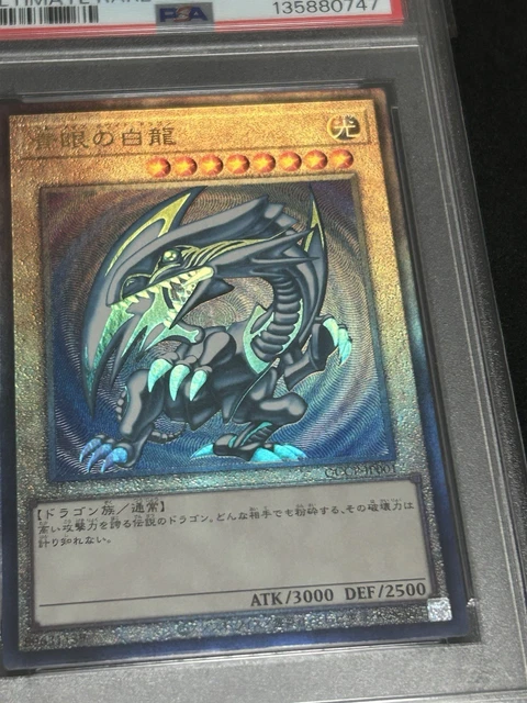 YU-GI-OH 2024 DRAGON Blanc aux Yeux Bleus Ultimate Rare PSA8 EUR 101,58 ...