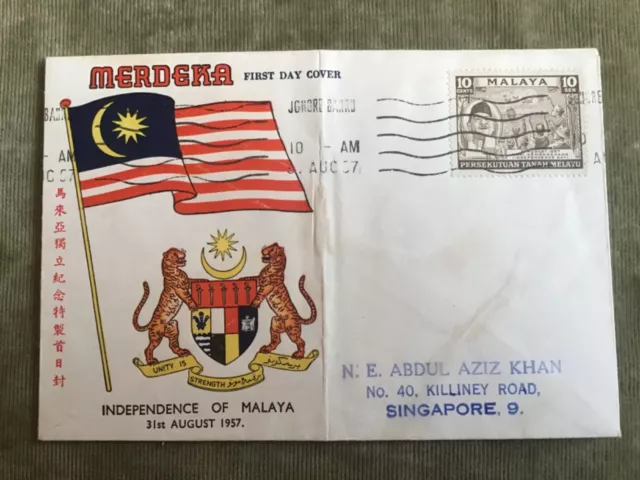 Independence Malaya 31st August 1957 FDC Cover Merdeka Johore Bahru Singapore