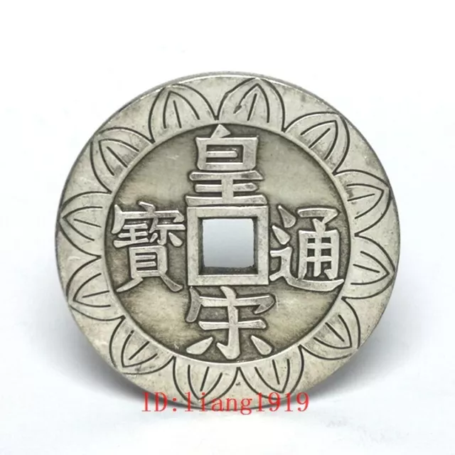 Old China Song Huangsong Tongbao Copper Silver Coin Fengshui Pendant Collection