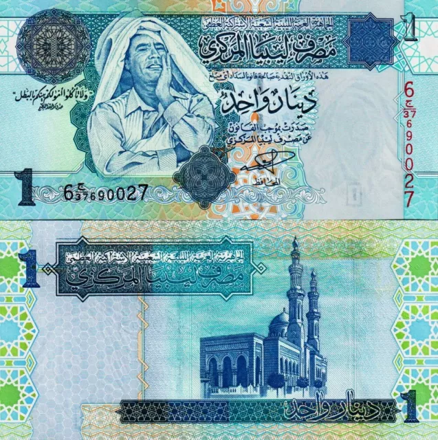 LIBIA - Libya 1 dinar 2004 Gheddafi - FDS - UNC