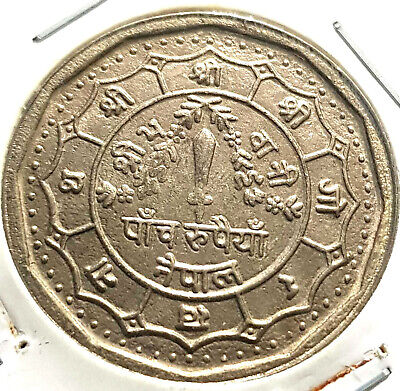 NEPAL VS2040 AD1983 Rs 5 Rupee coin,KM# 1009 Dia 29mm(+FREE 1 coin) #D8111