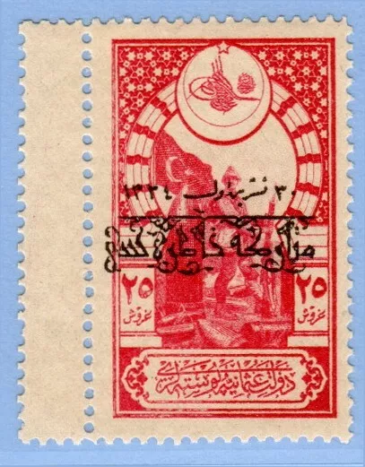 TÜRKEI 643 ** = TURKEY Scott#559mnh = TURQUIE Yvert 590neuf = Isfila OSMANLI 899