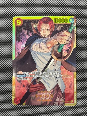 ONE PIECE CARD Game Romance Dawn OP-01 OP01-120 Shanks Secret Rare EUR