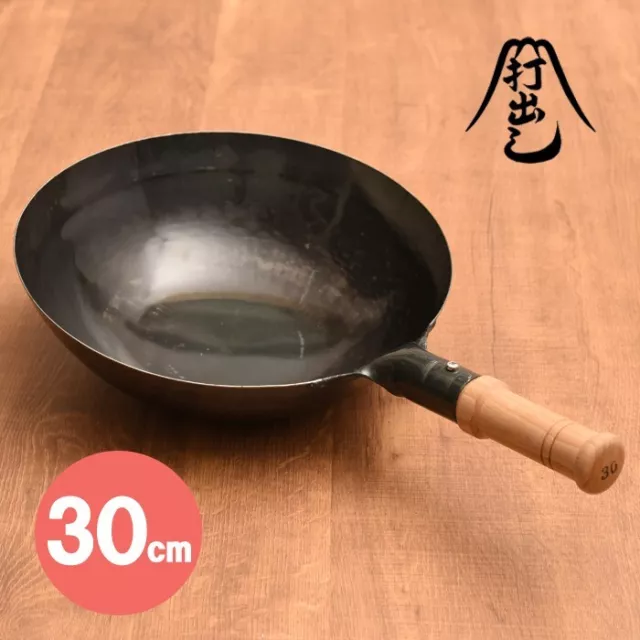 Yamada Hammered Iron Wooden Handle Round Bottom Wok (1.2mm Thickness) -  Globalkitchen Japan