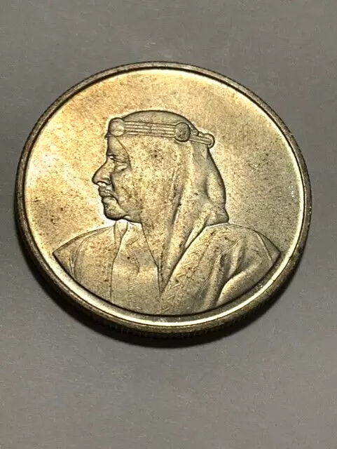 1968 Bahrain 500 Fils/Silver/Tiny Tarnish Spots/ AU+ #9050