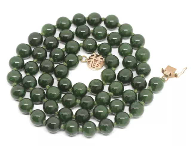 Vintage Nephrit Jade Kette - 14K/585er Rotgold - Chinesisches Schriftzeichen