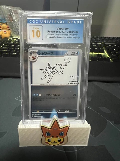 YU NAGABA シャワーズ PSA10（ナガバ 長場 プロモ PROMO） シャワーズ