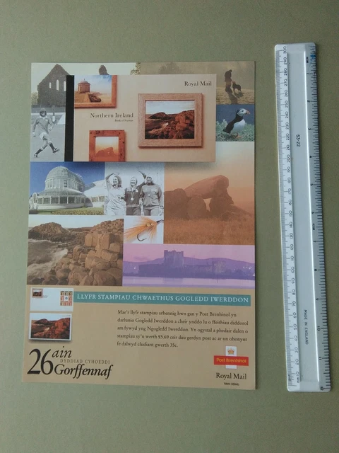 POST OFFICE POSTER A4 Size WELSH 1994 Nortern Ireland RMN 0894b 12 POST OFFICE POSTER A4 Size WELSH 1994 Nortern Ireland RMN 0894b 12