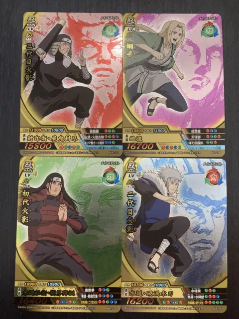 THE THIRD HOKAGE NARUTO Ultimate Cross NX-301 Shippuden Data