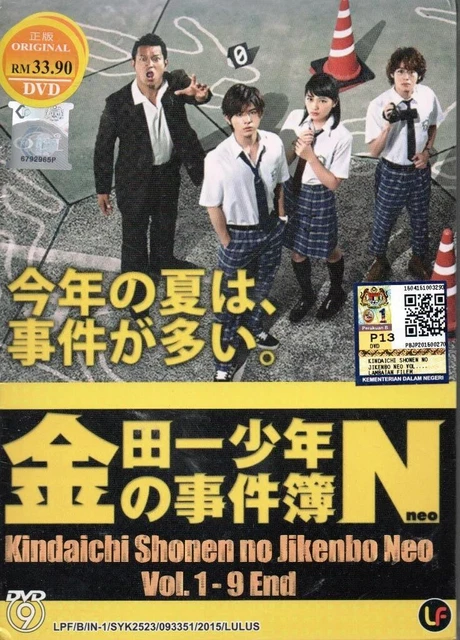 Japanese Drama DVD The Files Of Young Kindaichi Neo Vol.1-9 End (2014) Eng Sub