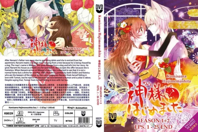 ANIME DVD KAMISAMA Kiss Season 1+2 (1-25End+6 OVA) ENGLISH DUBBED $55.69 -  PicClick AU