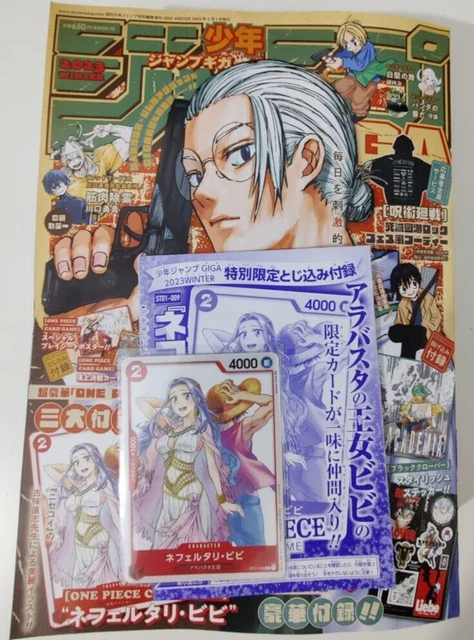 Vivi (Alt) ST01-009 C Jump GIGA 2023 Winter Promo Card - ONE PIECE CCG Japanese