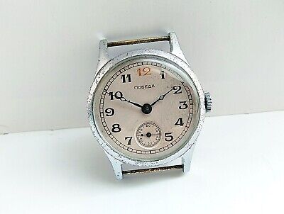 Vintage Pobeda 1 MChZ Mechanical Wristwatch Original Soviet Watch 1950s