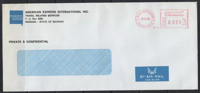 1988 Bahrain, Meter mark Window Cover 55f [ck127]