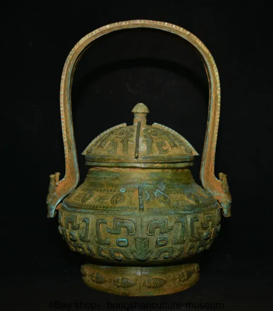 16 " Old Chinese Bronze ware Dynasty Portable Beast Ear Container Kettle