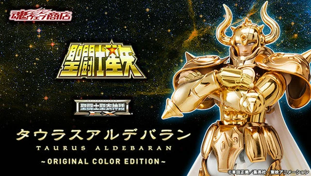 TAMASHII NATIONS Taurus Aldebaran Figur – Saint Seiya, 19 Cm, Mit Zubehör & Stoffpanzer
