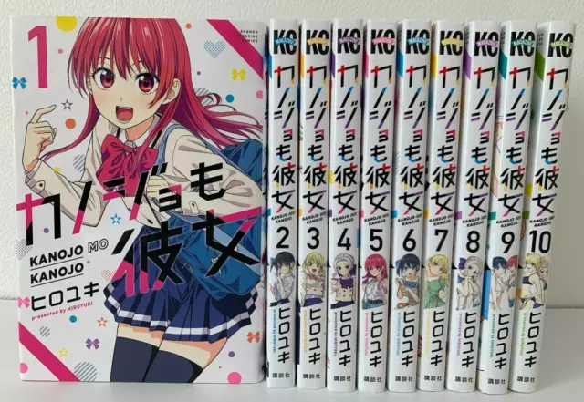 CDJapan : Akkun to kanojo 3 (MF Comics Gene Series) Waka Kakitsubata BOOK