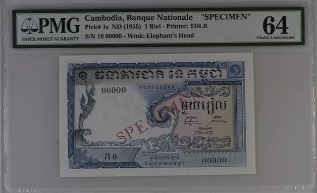 Cambodia 1 Riel ND(1955) UNC - Specimen / PMG 64