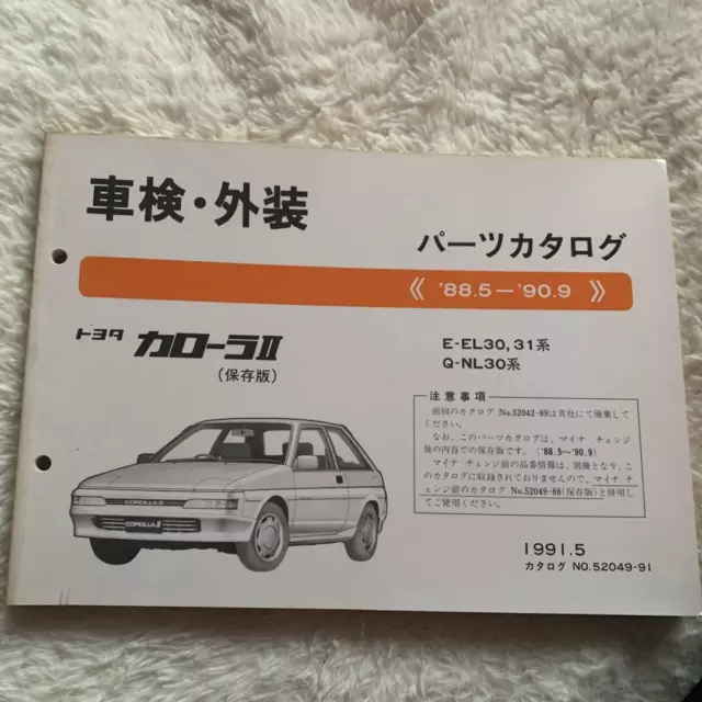 Brochure Toyota Corolla Ii Parts Catalog