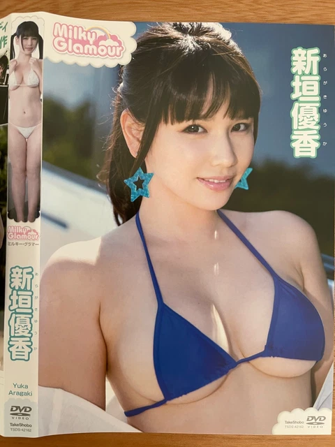 JAPANESE IDOL YUKA Aragaki DVD TSDS 42162 EUR 25 00 PicClick FR