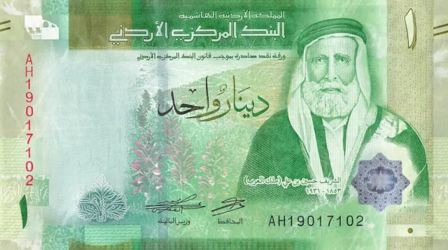 Jordan 1 Dinar 2022 UNC