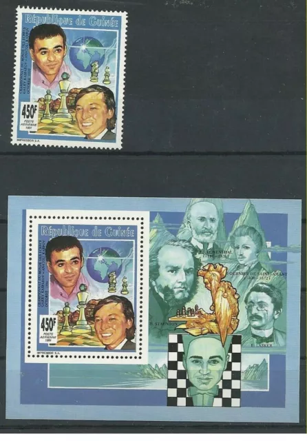 1991 Guinea Karpov Kasparov Chess MNH **