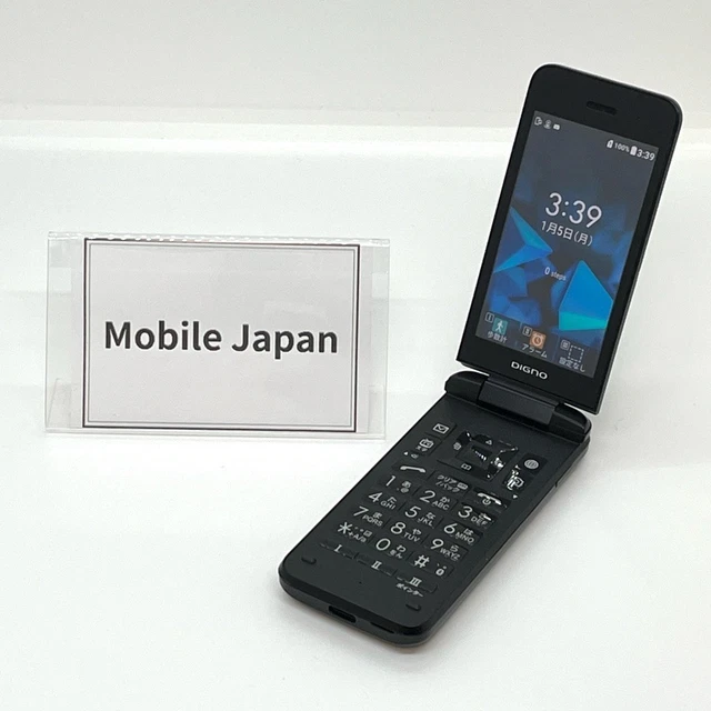 thumbnail image 2 of Kyocera 902KC DIGNO KEITAI 3 – Android Flip Phone, SIM Unlocked, Silver, 8GB 2 of 5