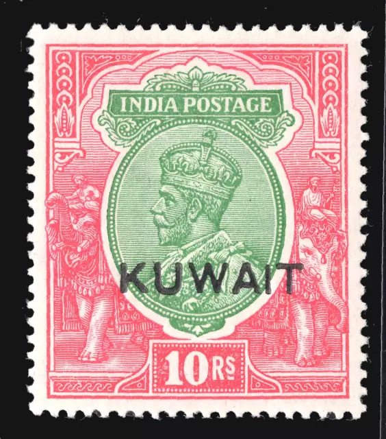 Momen: Kuwait Sg #15 1923-4 Mint Og H £300 Lot #66972*