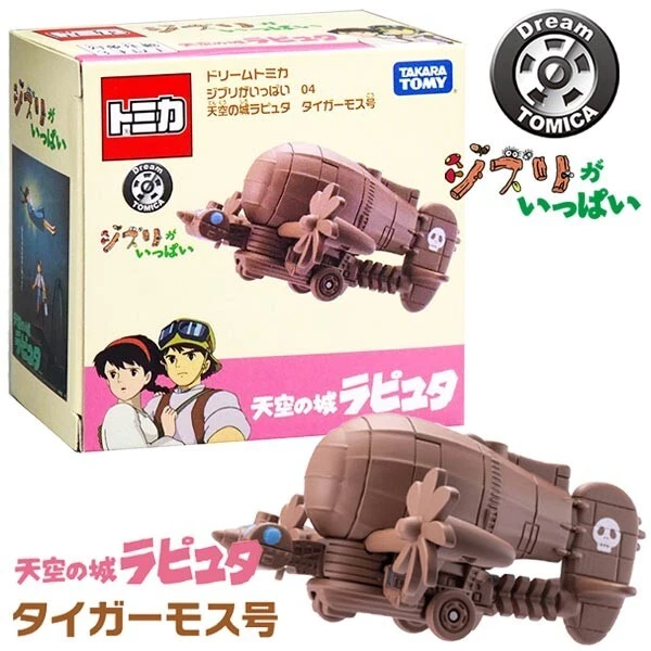 TOMICA GHIBLI LAPUTA Castle in the Sky Tiger Moth Airship 1:64 Diecast ...