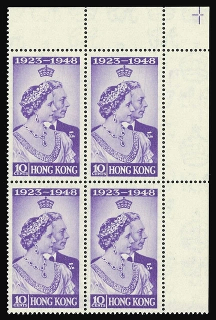 Hong Kong 1948 KGVI Silver Wedding 10c violet SPUR ON "N" var MNH. SG 171, 171a.