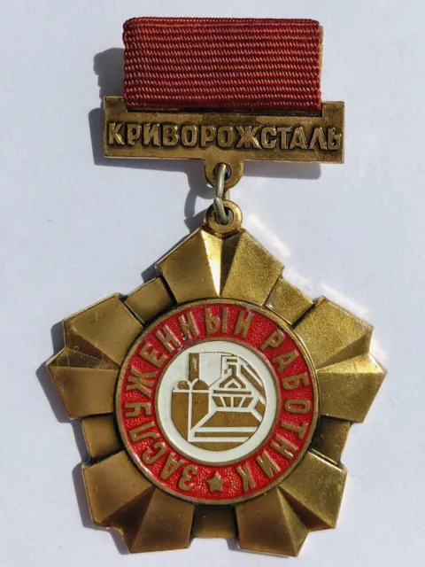 Distintivo sovietico Operaio onorato Stabilimento metallurgico...