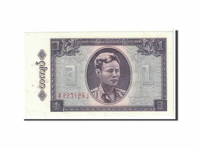[#117853] Banknote, Burma, 1 Kyat, 1965, Undated, KM:52, AU(55-58)