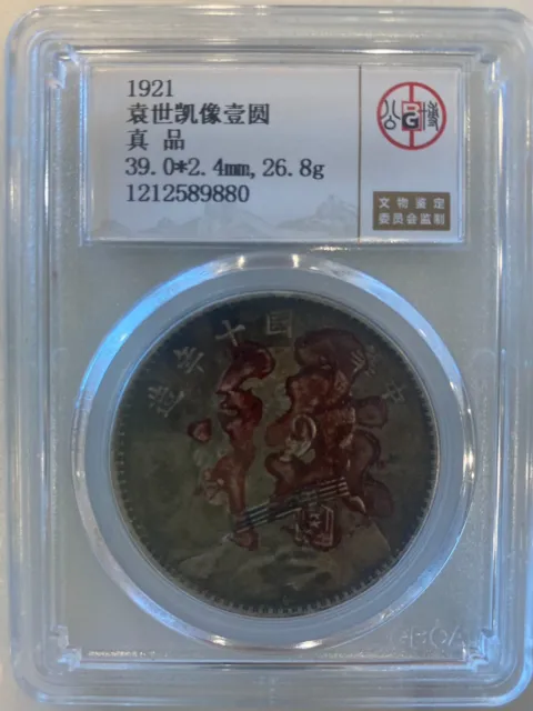 Genuine certified Chinese Silver Coin  Head Of Yuan Shihkai Republic Of China