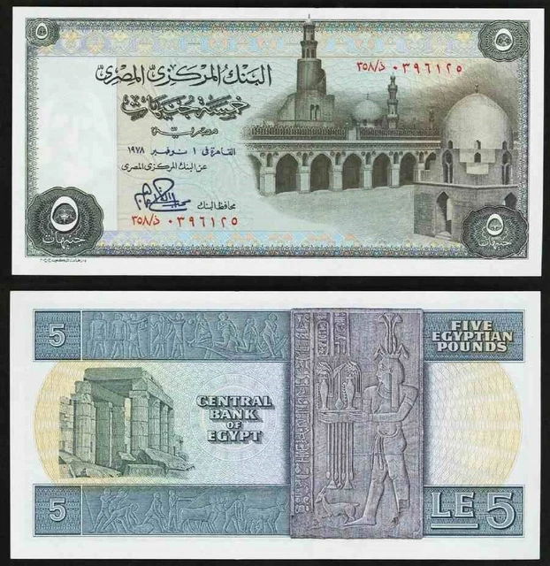 November 1, 1978 Uncirculated 5 Pounds Banknote Signed Mohammed Ibrahim Pick# 45