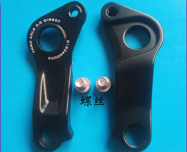 Dropout Tail For Specialized SL6 SL7 tarmac venge Gear Mech Hanger S182600003