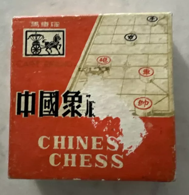 XIANGQI CHINESE CHESS SMALL Round Plastic Pieces Paper Playing Mat Set 中国象棋