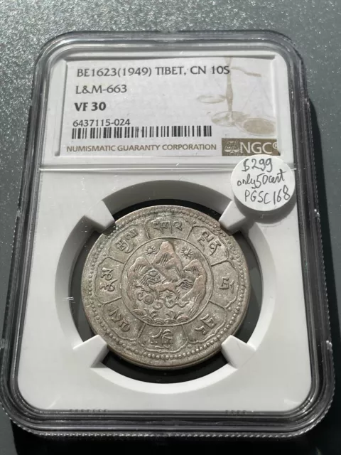 BE1623 1949 TIBET CHINA SILVER 10 SRANG L&M 663 NGC certiied VF30