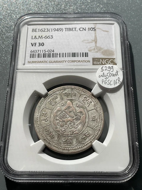 BE1623 1949 TIBET CHINA SILVER 10 SRANG L&M 663 NGC certiied VF30