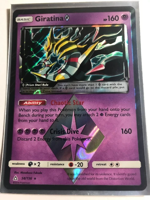 Pokemon Card TCG - Giratina 58/156 (Prism Star Rare) - SM Ultra Prism - NM