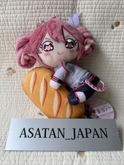 Kasane Teto French Bread Plush Toy All 2 Types Set Japan NEW