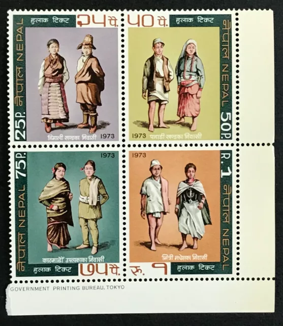 Nepal - Traditional Costumes 1973 - MNH