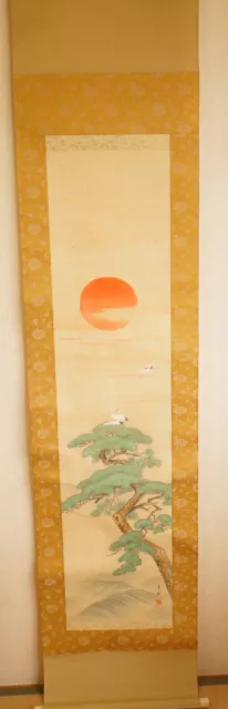 Rollbild Original Traditionelles Kakejiku Japan Kraniche & Sonnenaufgang 1220B9G