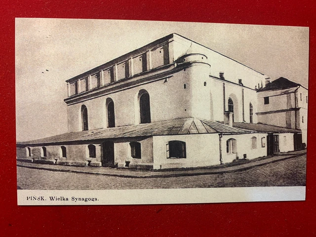 JUDAICA  ,POSTCARD .   Jewish  SYNAGOGUE  in PINSK (Belarus), 150x95 mm.
