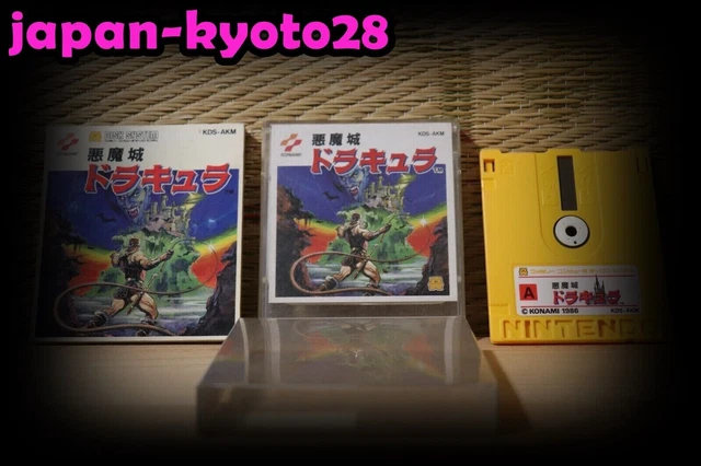 Castlevania Dracula w/box manual Famicom Disk NES Nintendo Japan