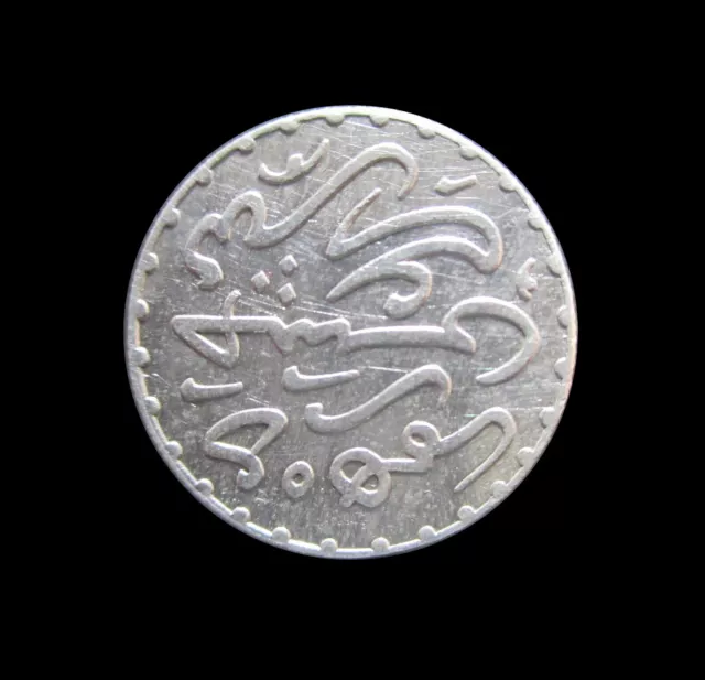 Morocco Dirham Ah1309 Moulay Al-Hasan I Silver Km Y5 #7902# 2