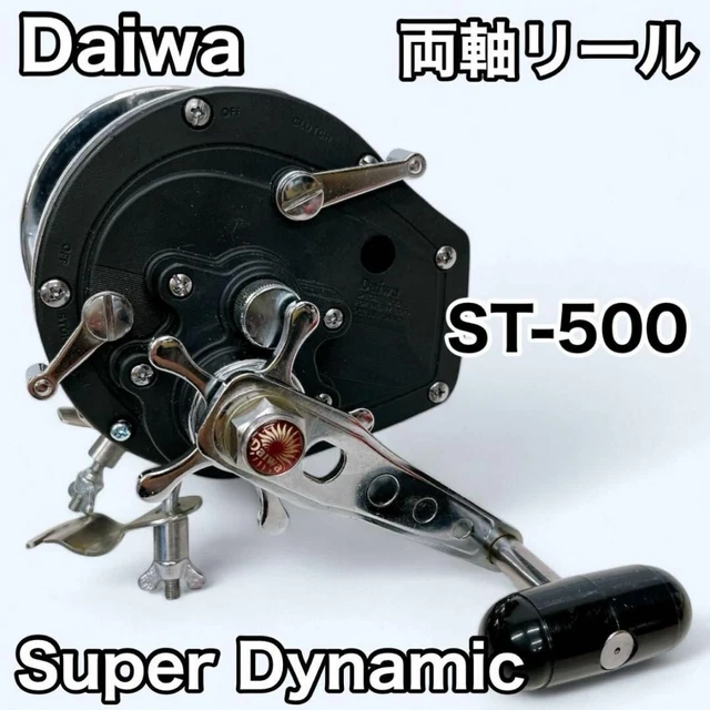 Daiwa ダイワ 両軸リール Dynamic 700S ダイナミック