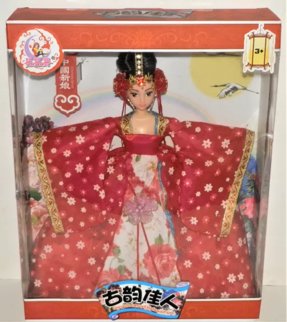 Chinese Bride Doll Figure Oriental Embroidery Doll Kimono Beautiful Women 12"